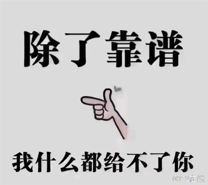 网约车司机